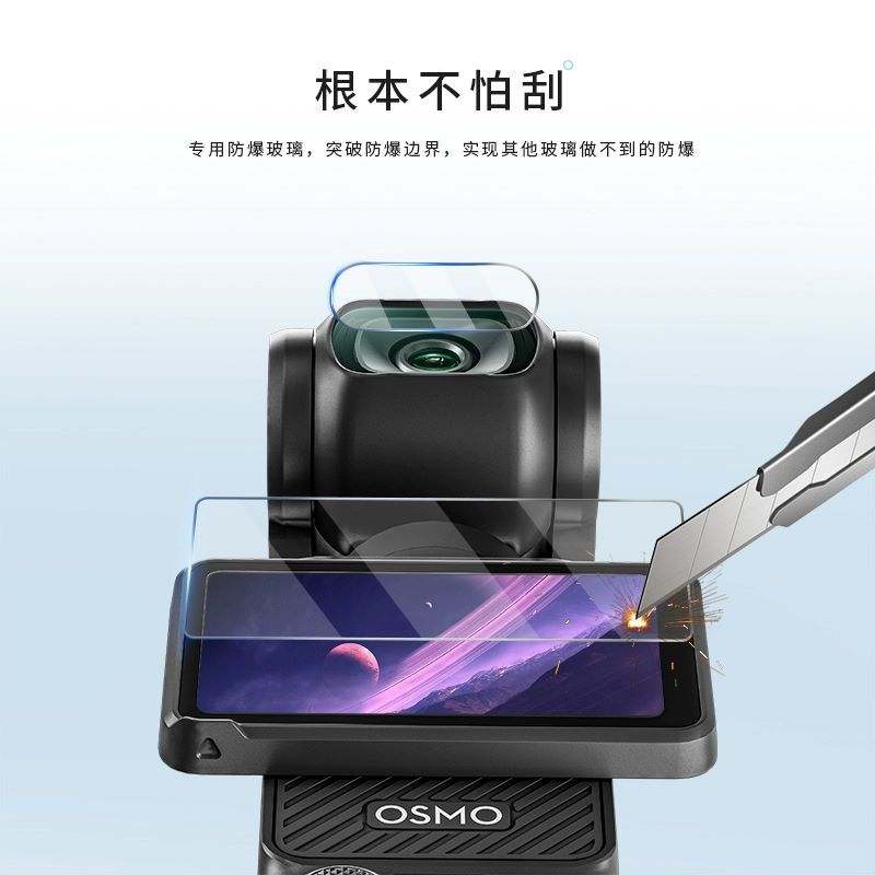 Smartphone VlogPro™