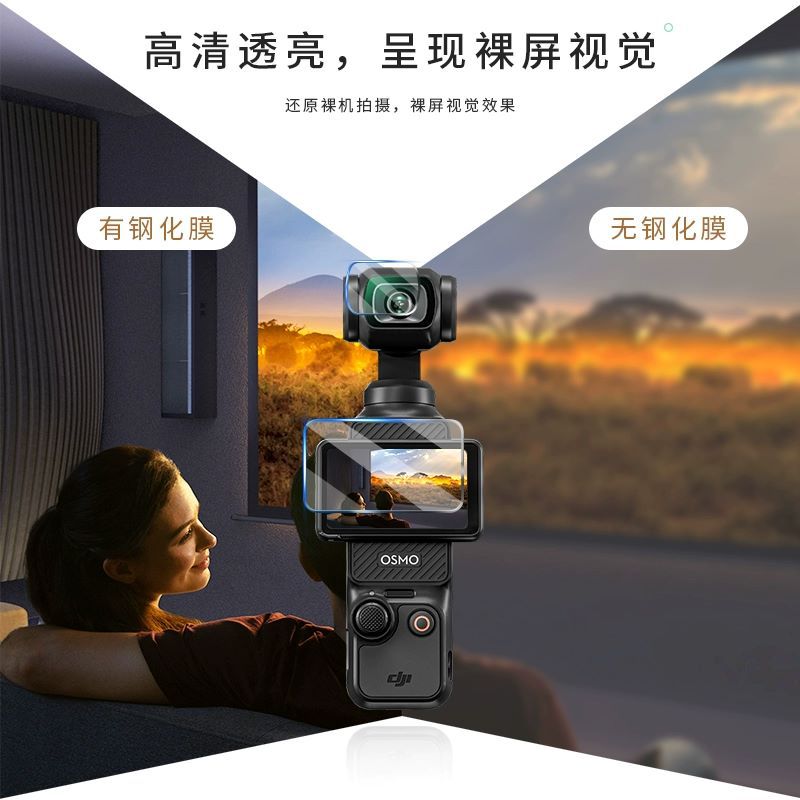 Smartphone VlogPro™